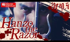 Hanzo the Razor | Full Movie | SAMURAI VS NINJA | English Sub